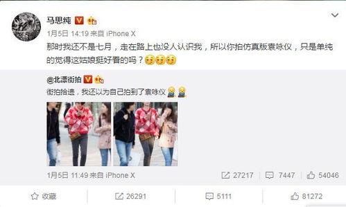 今日娱乐每日爆料官网,揭秘娱乐圈最新热点,带你领略明星幕后故事 第2张 今日娱乐每日爆料官网,揭秘娱乐圈最新热点,带你领略明星幕后故事 第2张