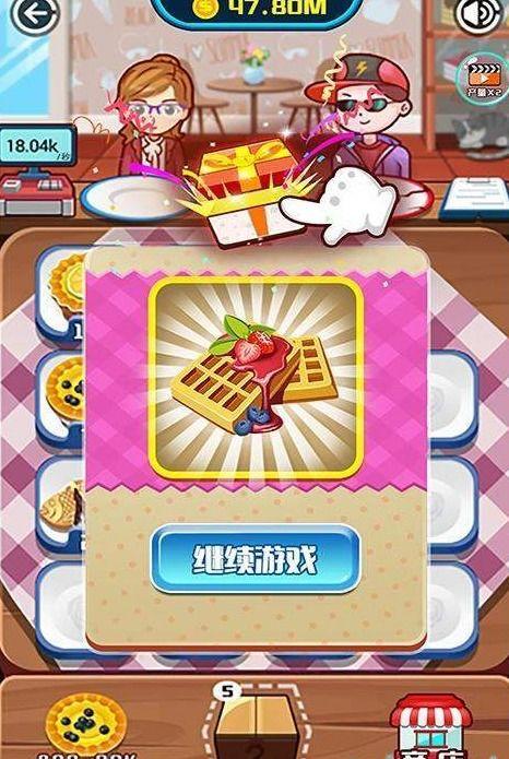 美味之屋3在线观看,美食之旅再启航