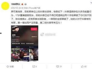 爆料视频近期怎么看不了,揭秘背后原因与影响