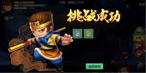 造梦无双最新幻境爆料,造梦无双全新奇幻世界首曝 第2张 造梦无双最新幻境爆料,造梦无双全新奇幻世界首曝 第2张