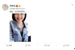 娱乐圈每天必须吃瓜,每日新鲜瓜果,带你领略明星幕后故事 第3张 娱乐圈每天必须吃瓜,每日新鲜瓜果,带你领略明星幕后故事 第3张