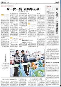 甘肃爆料热点事件最新  第2张