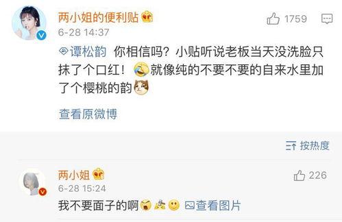 郭熙志最新爆料,娱乐圈幕后真相大曝光！  第2张